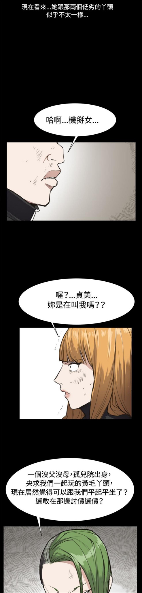 第13话11
