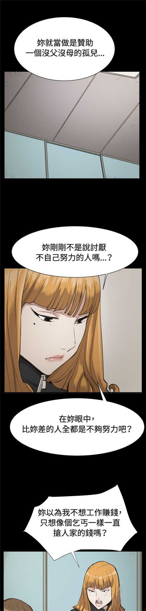 第13话15