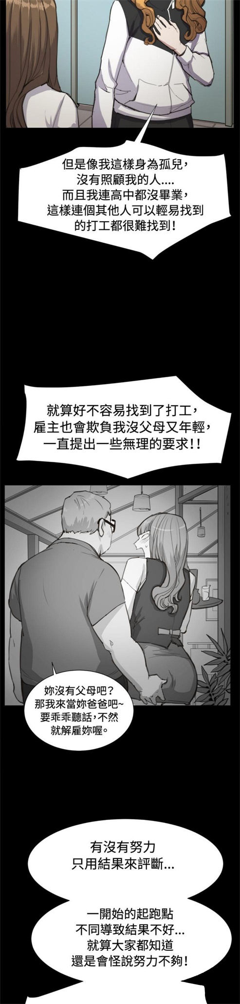 第13话16