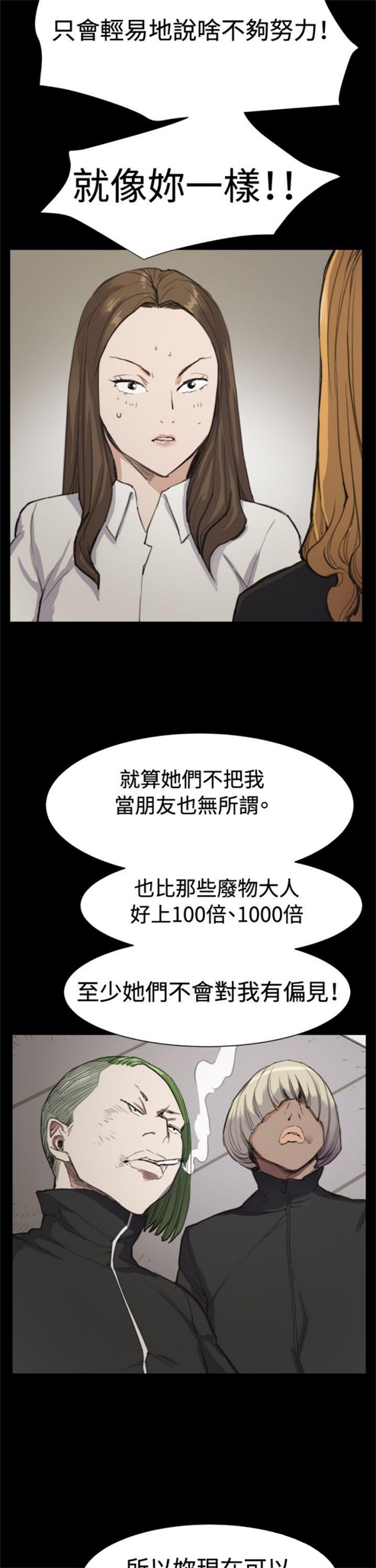 第13话17