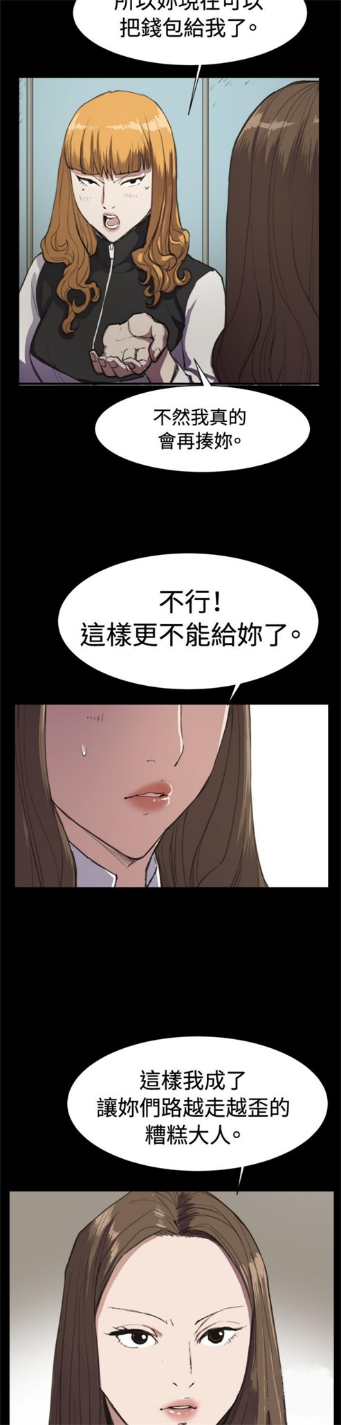 第13话18