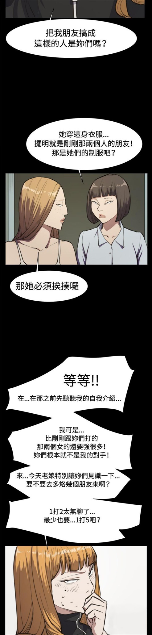 第13话2