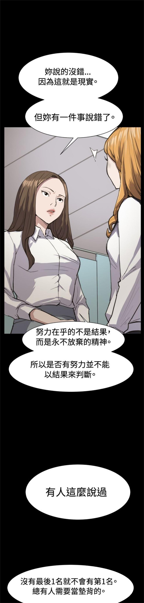 第13话20