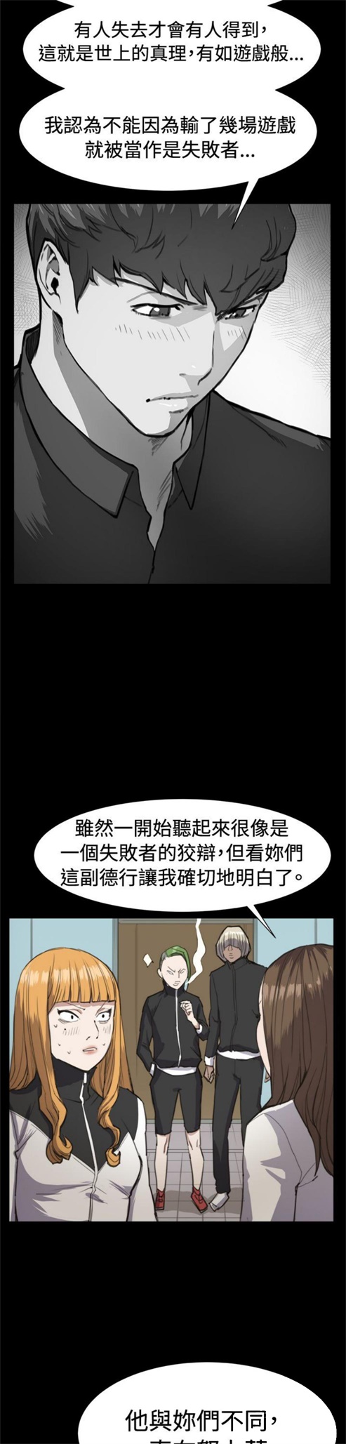 第13话21