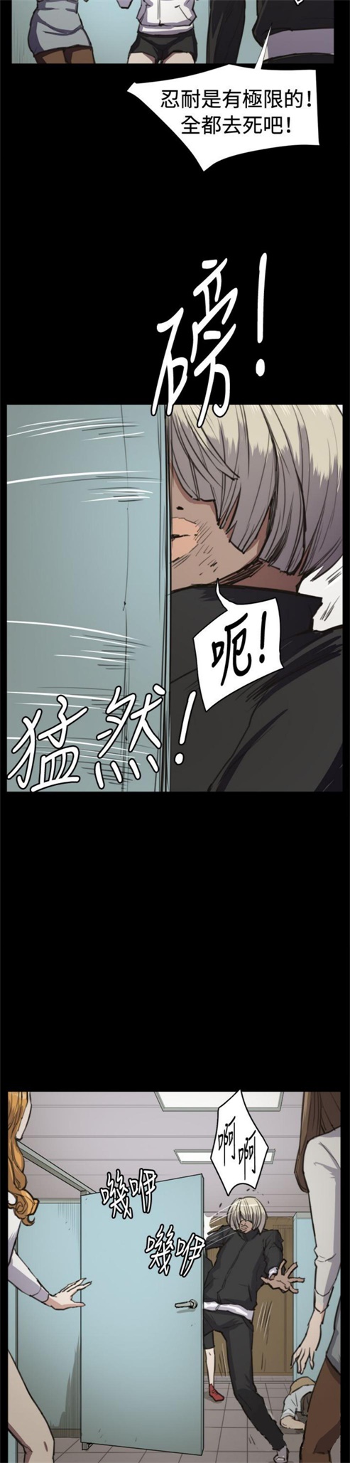 第13话23