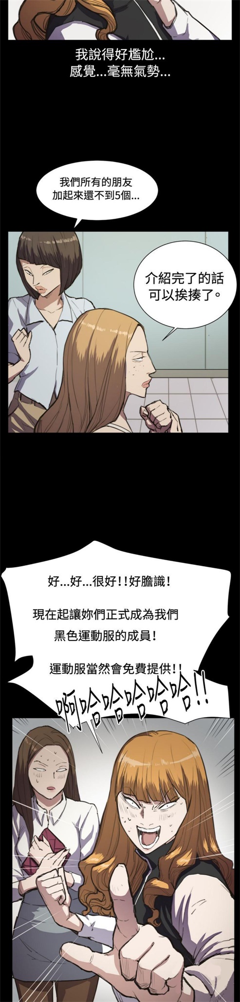第13话3