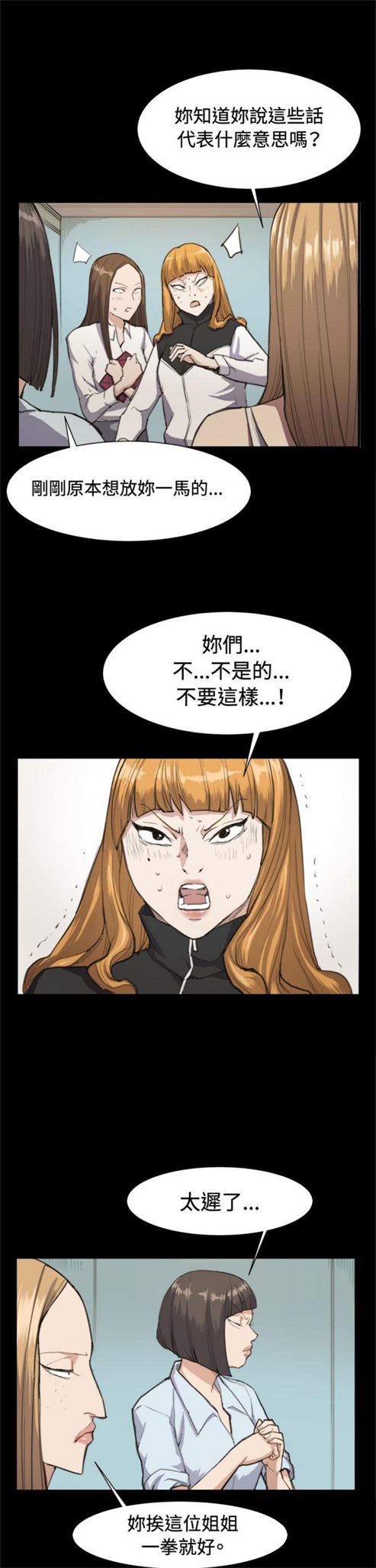 第13话5
