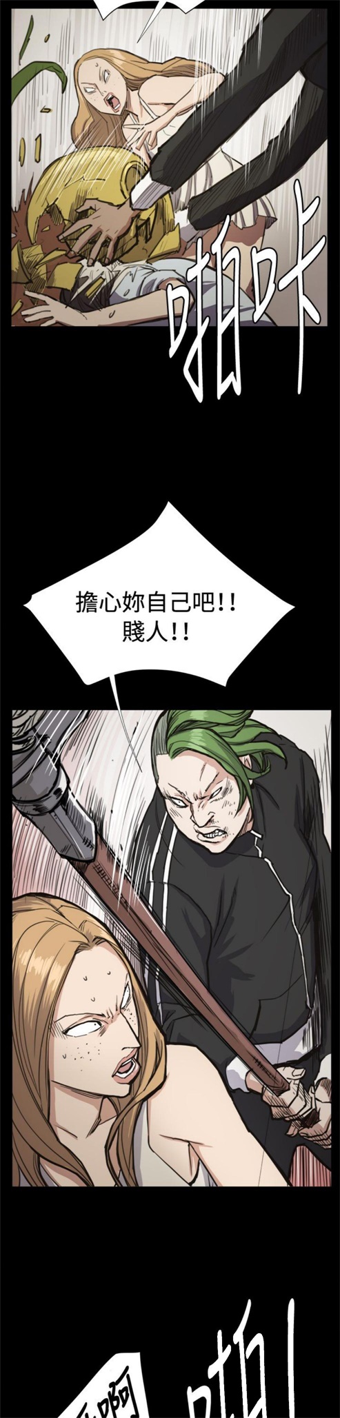 第13话7