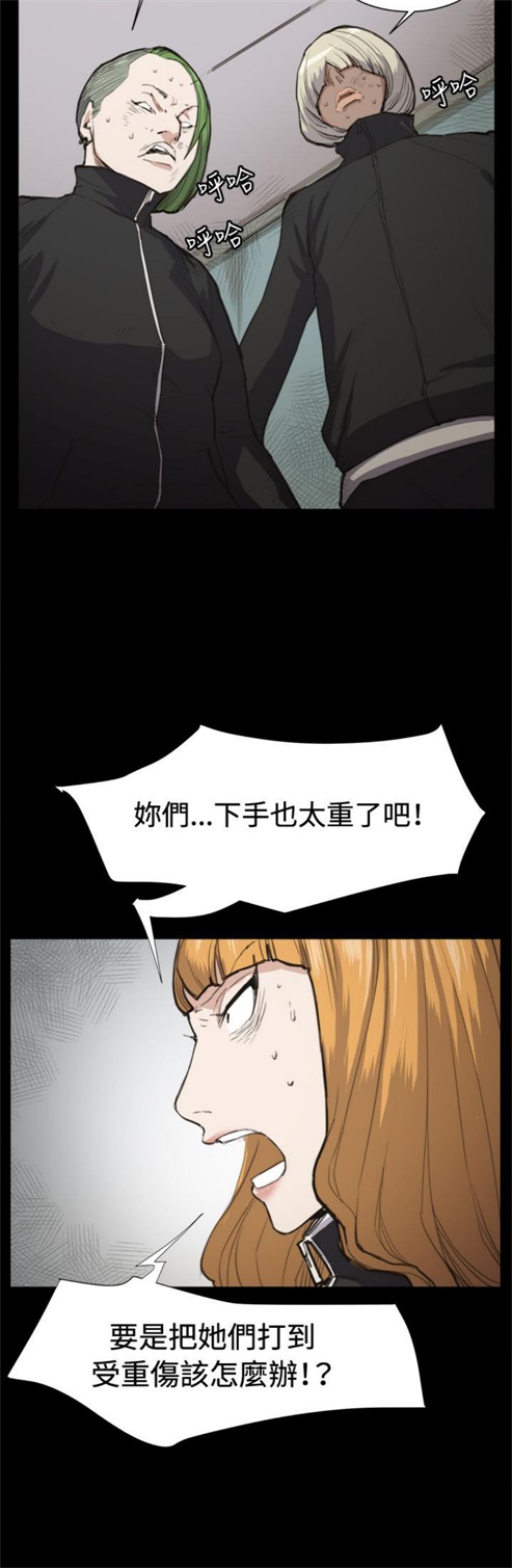第13话9