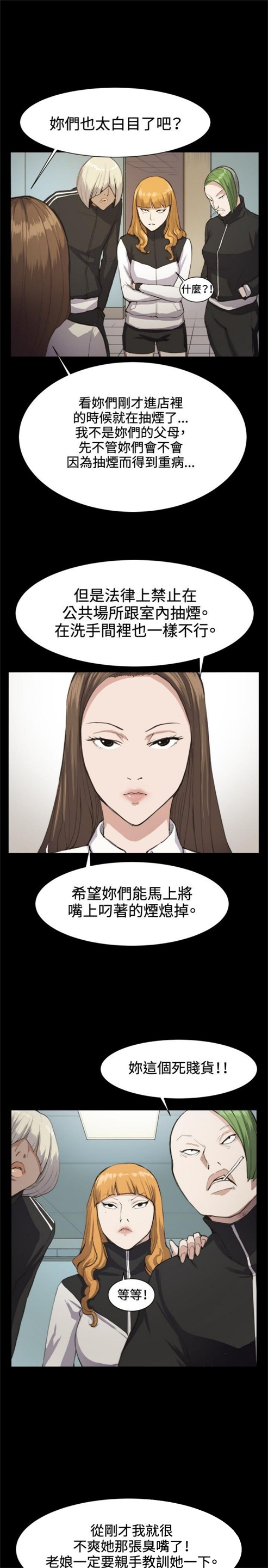 第12话0