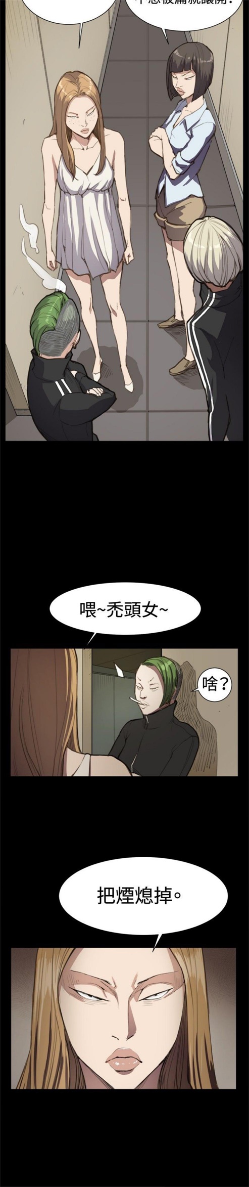 第12话12