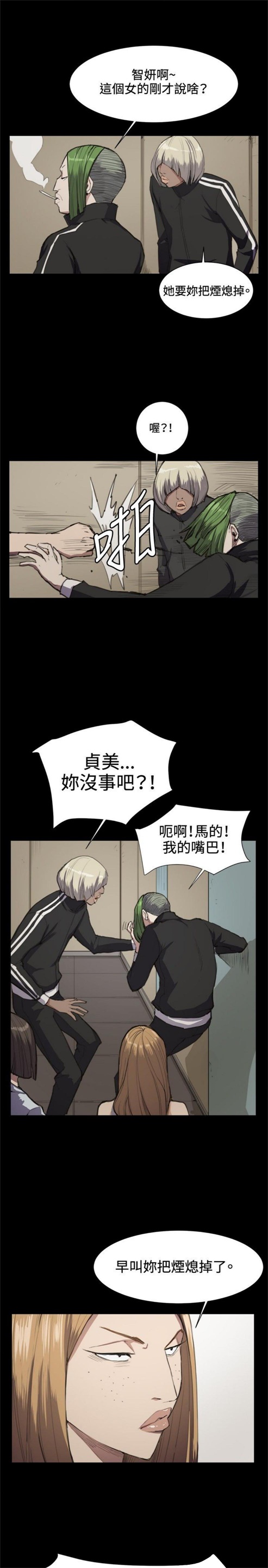 第12话13