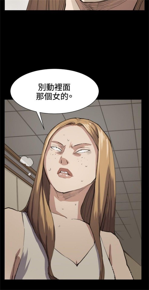 第12话16