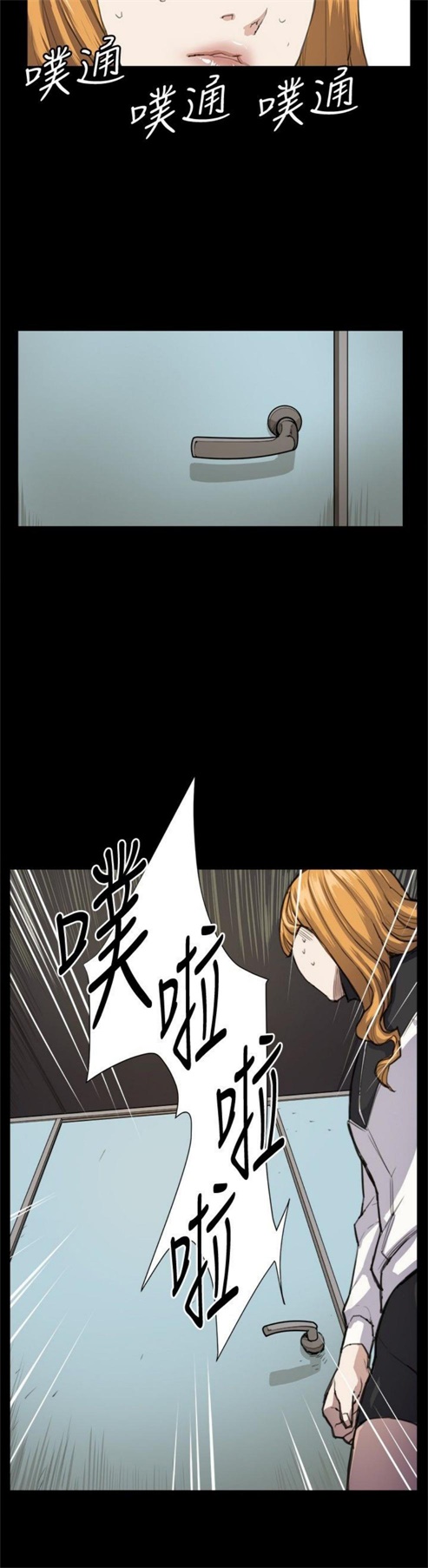 第12话18