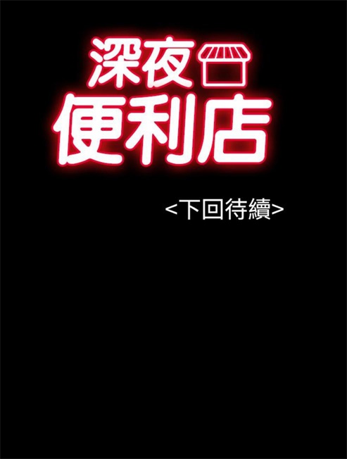 第12话19