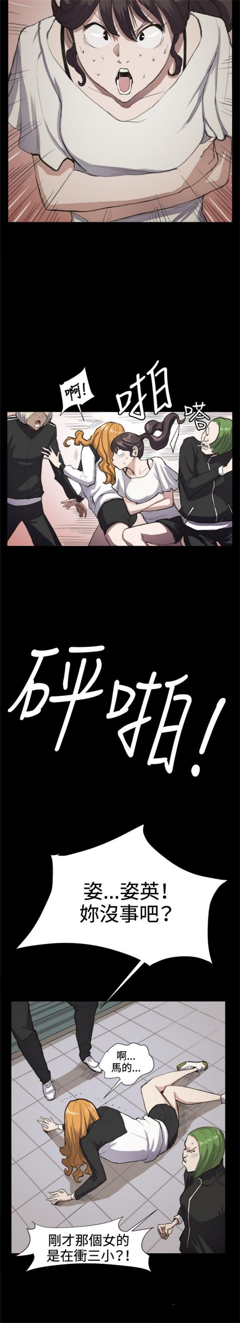 第12话2
