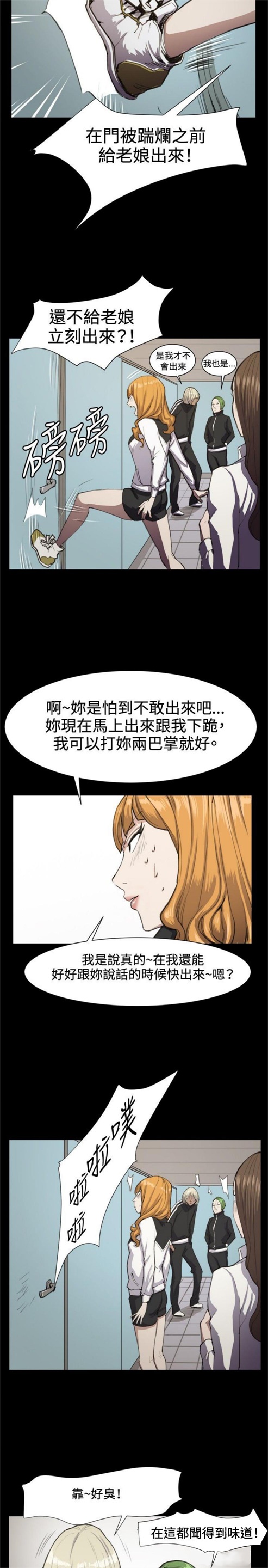 第12话4