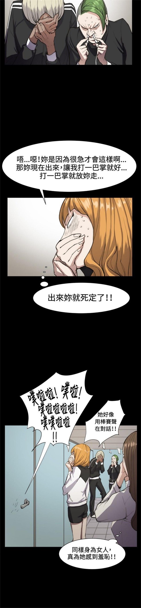 第12话5