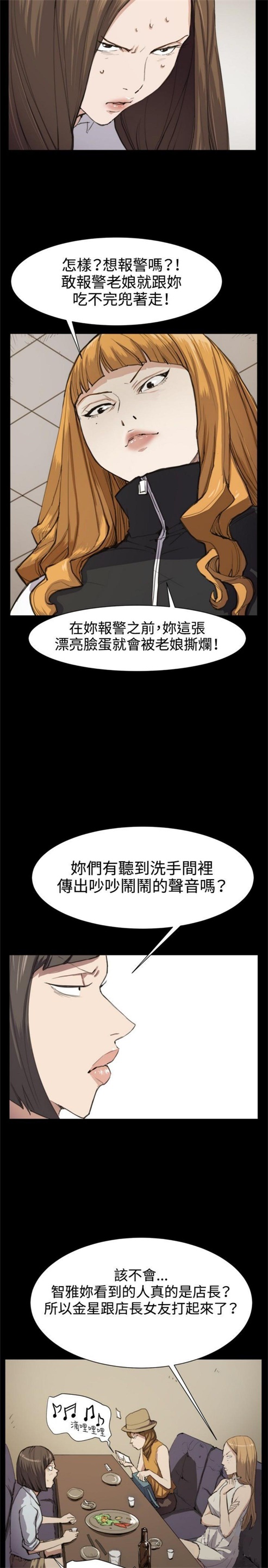 第12话8