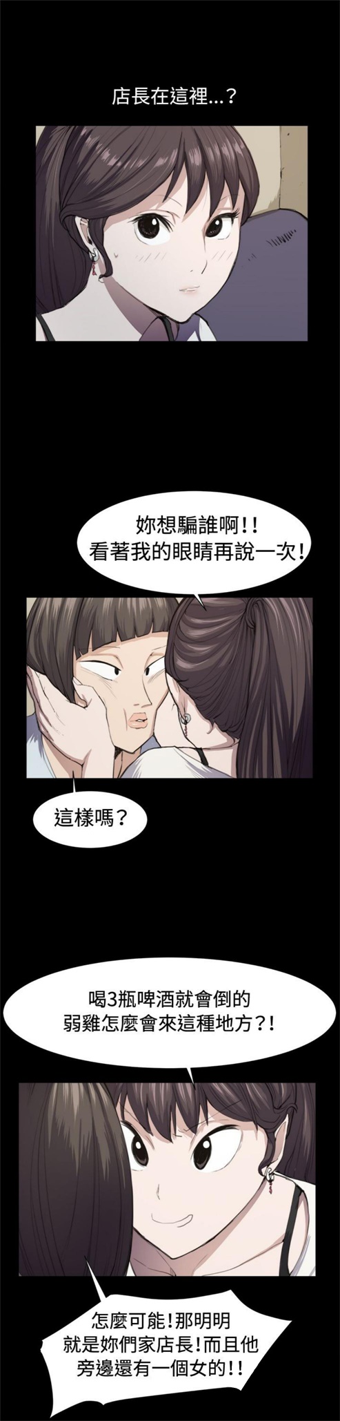 第11话0