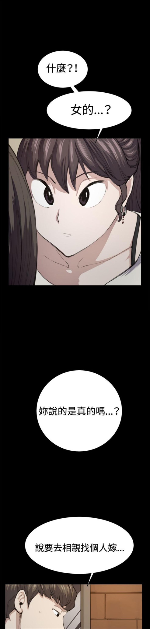 第11话1