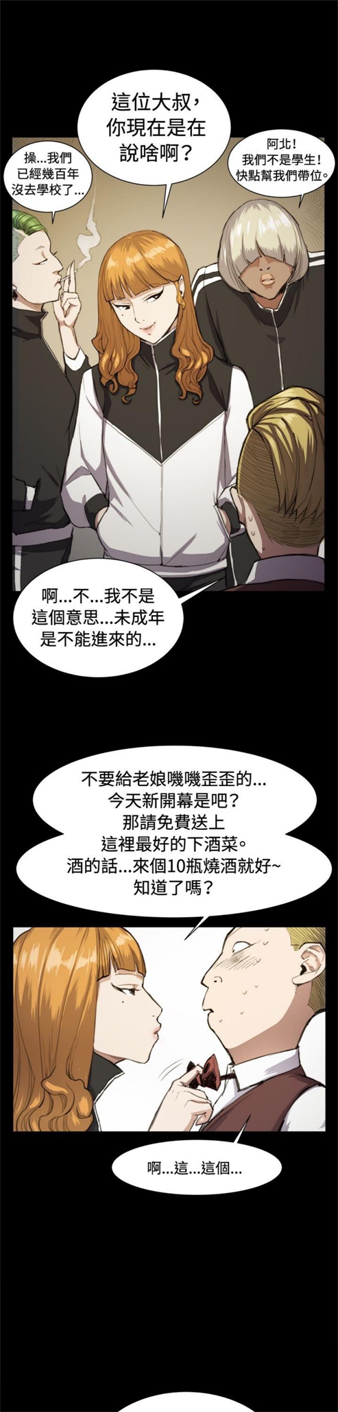 第11话10