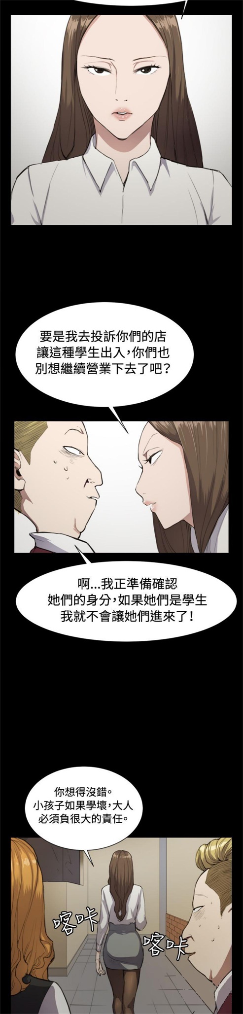 第11话12