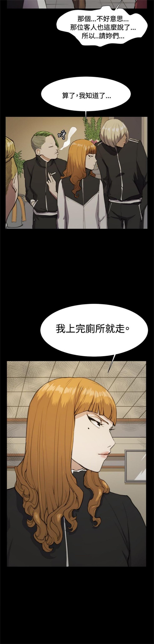 第11话13