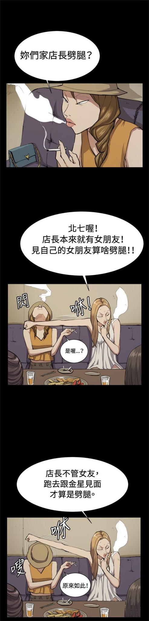 第11话15