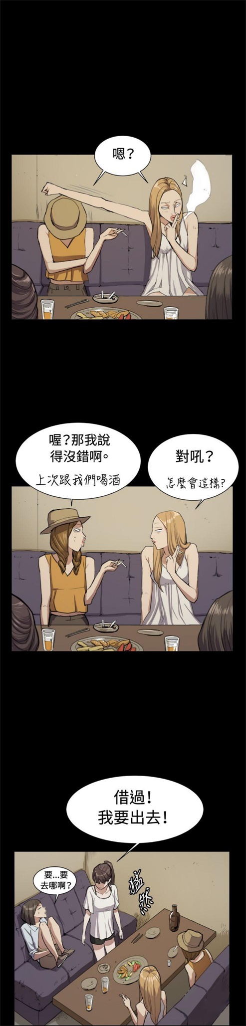 第11话16