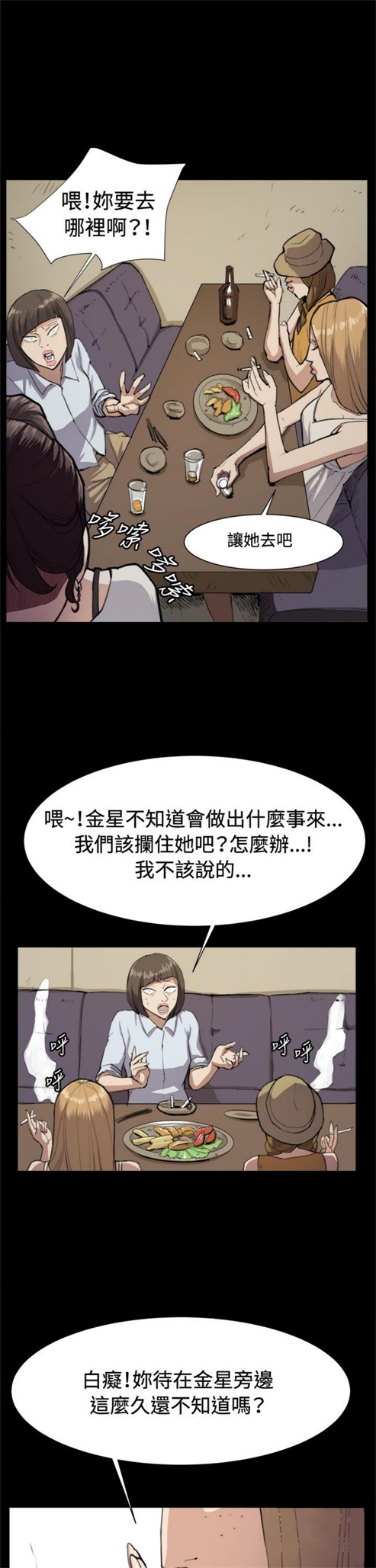 第11话17