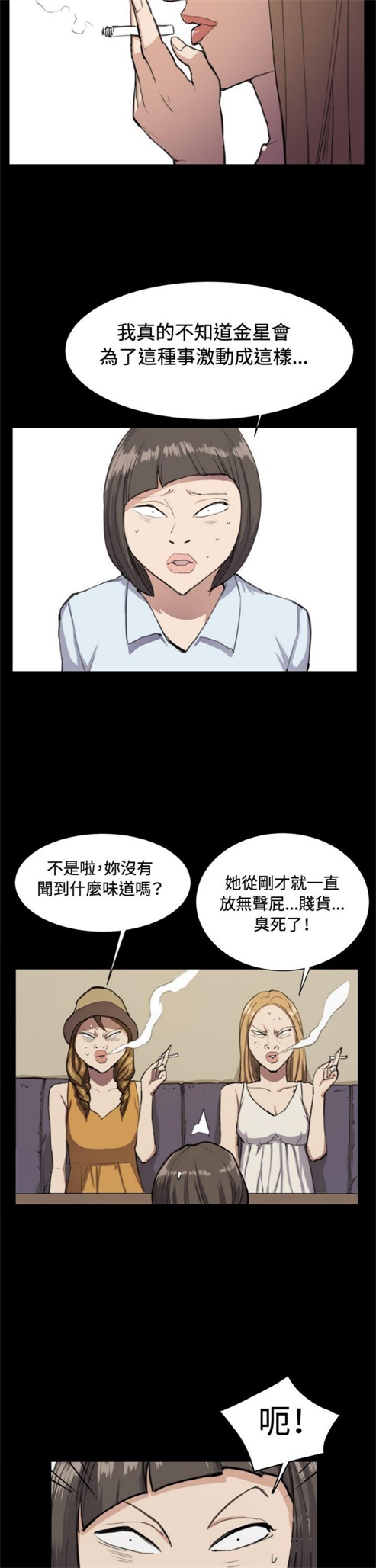 第11话18