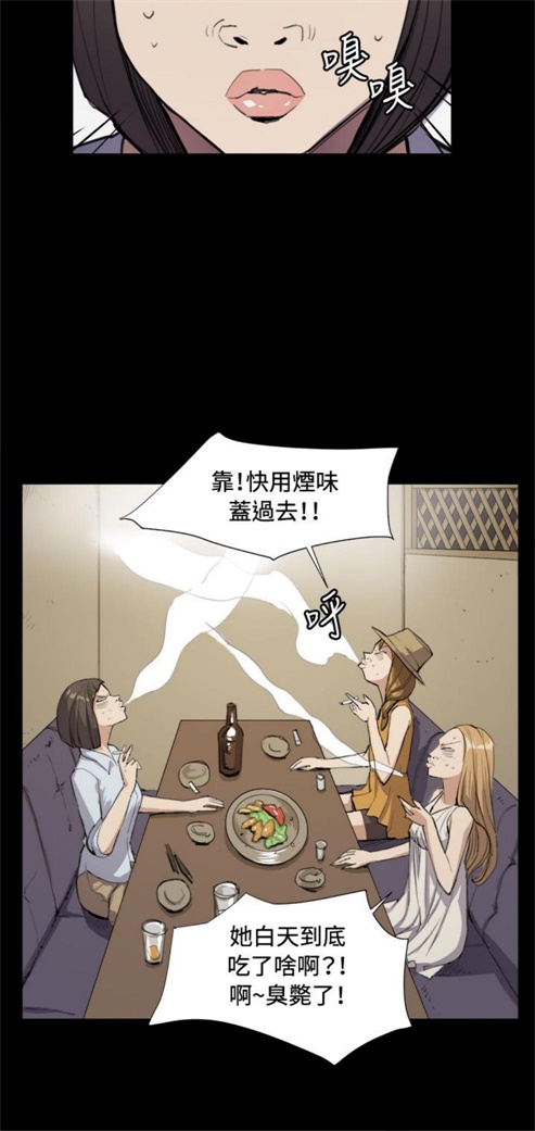第11话19