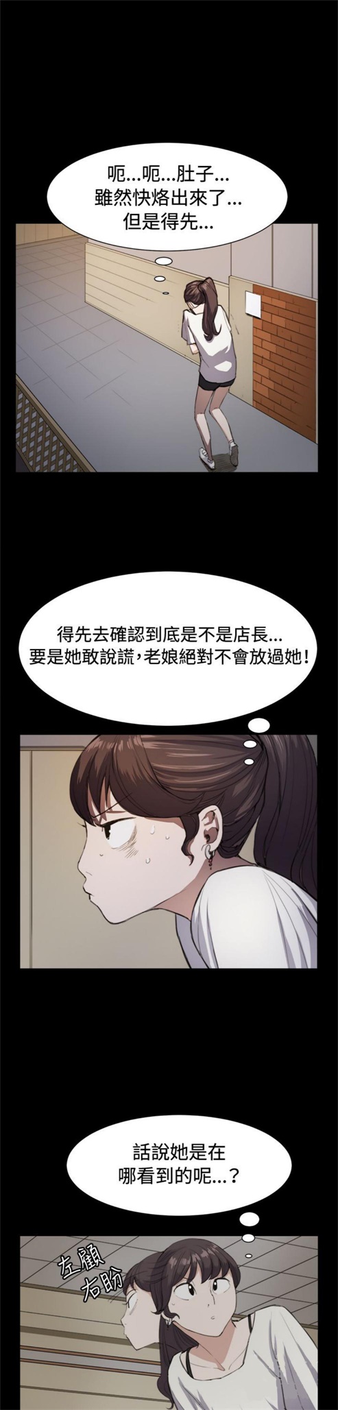 第11话20
