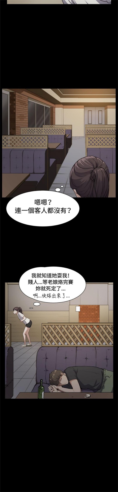 第11话21