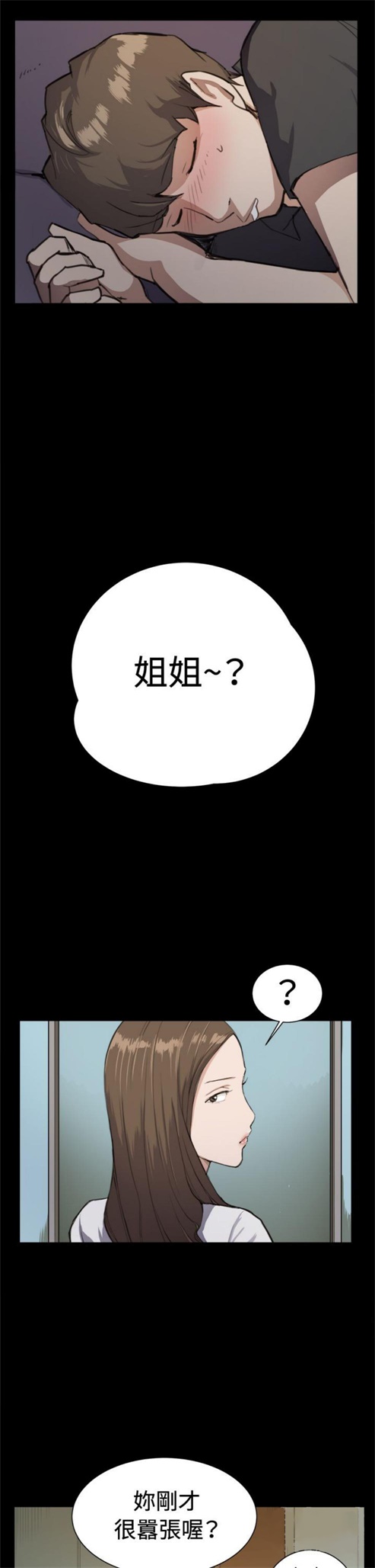 第11话22