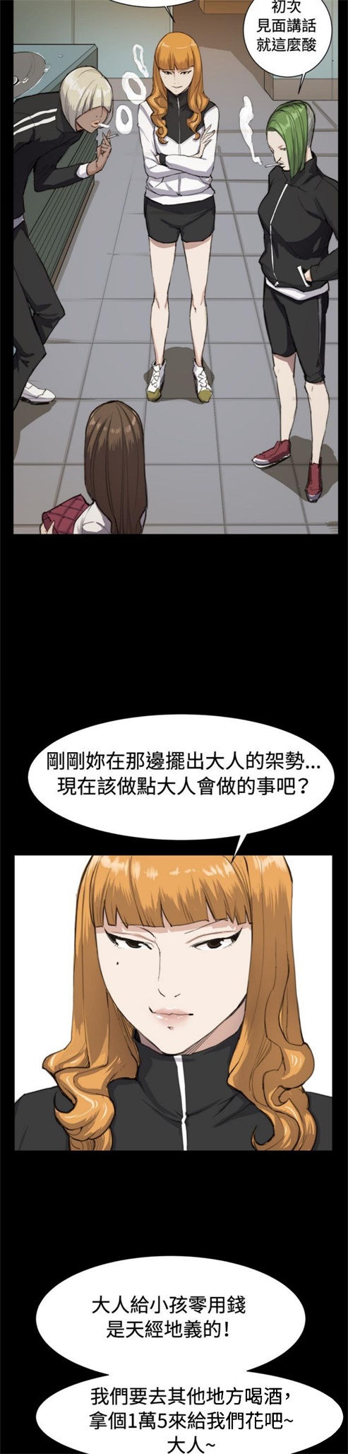 第11话23