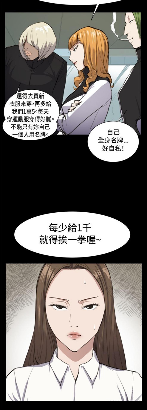 第11话24