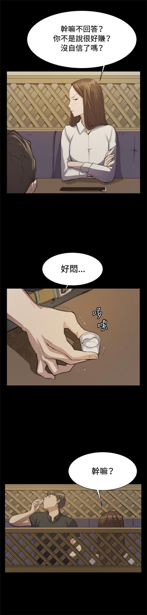 第11话5