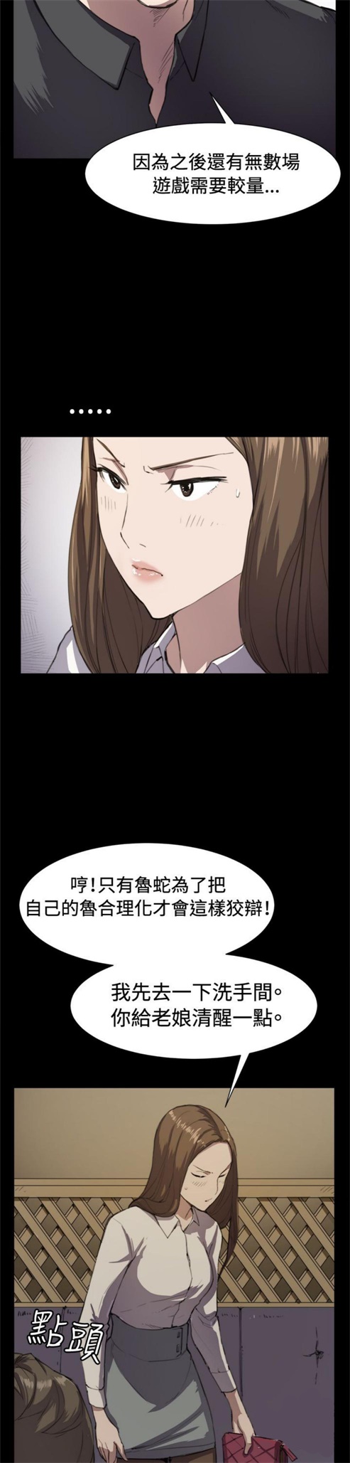 第11话7