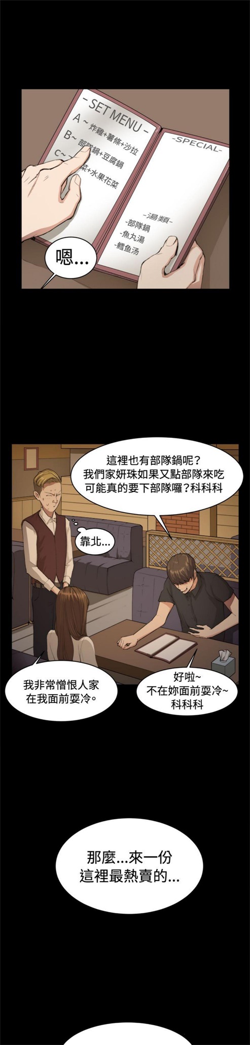 第10话0