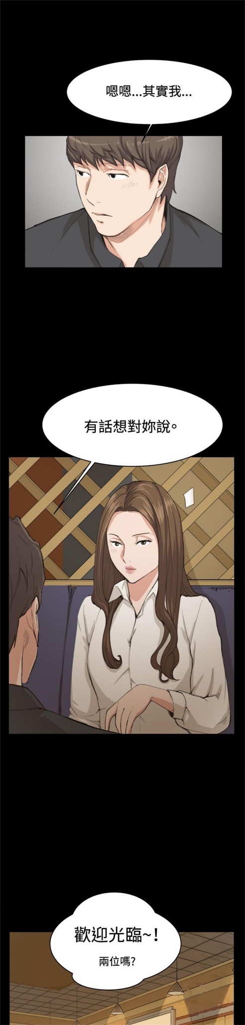 第10话10