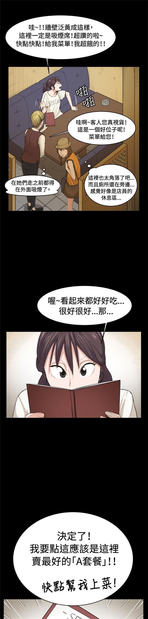 第10话12