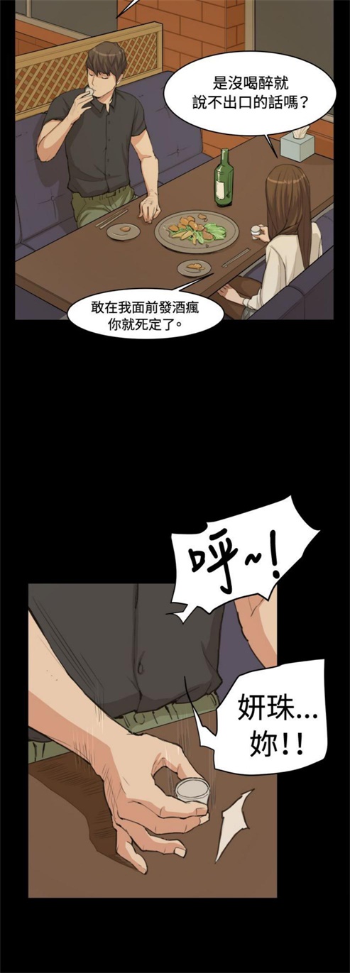 第10话14