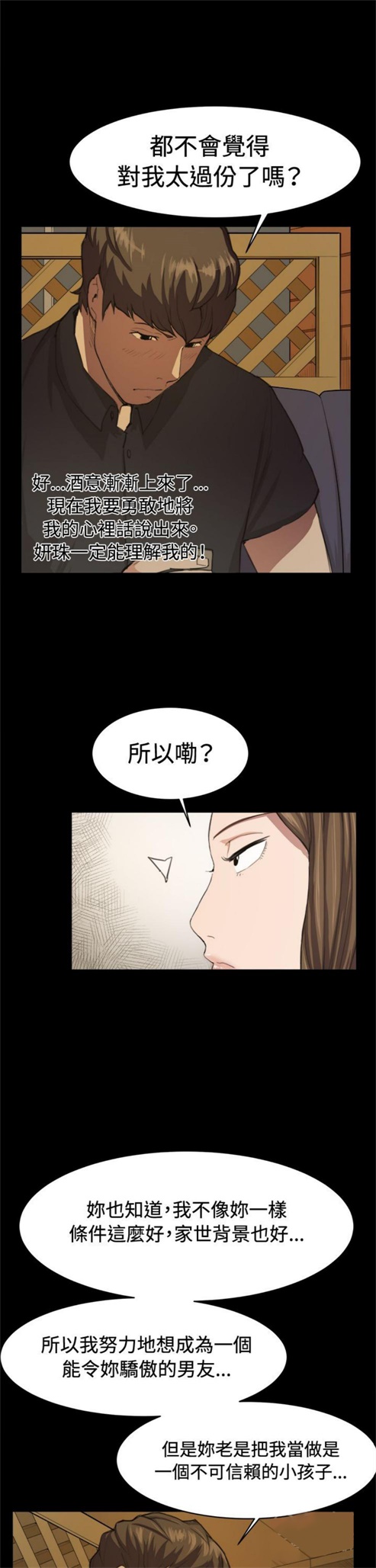 第10话15