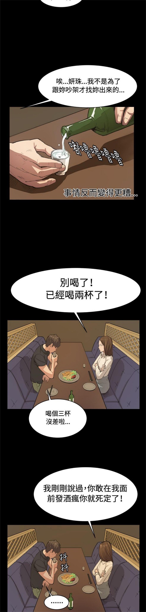 第10话18
