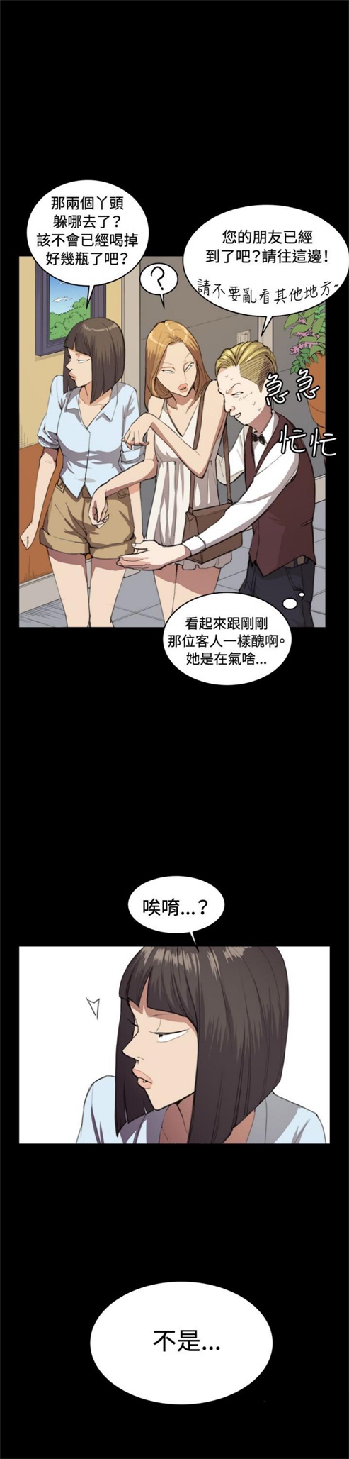 第10话20
