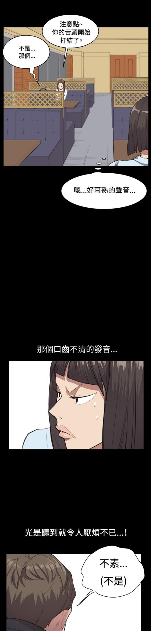 第10话21