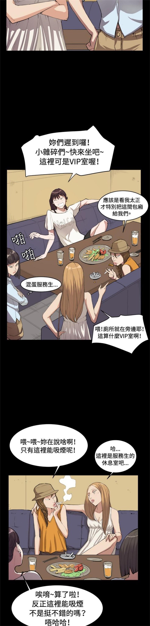 第10话23