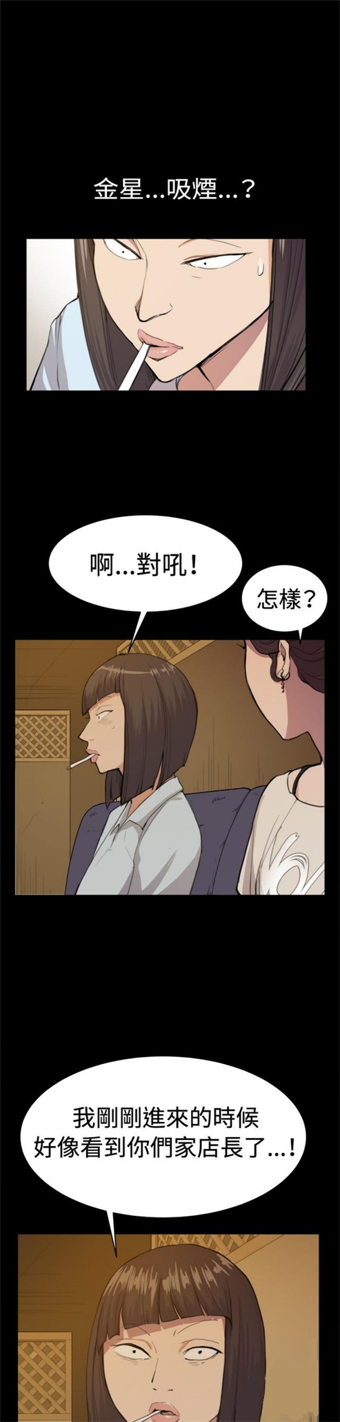 第10话25